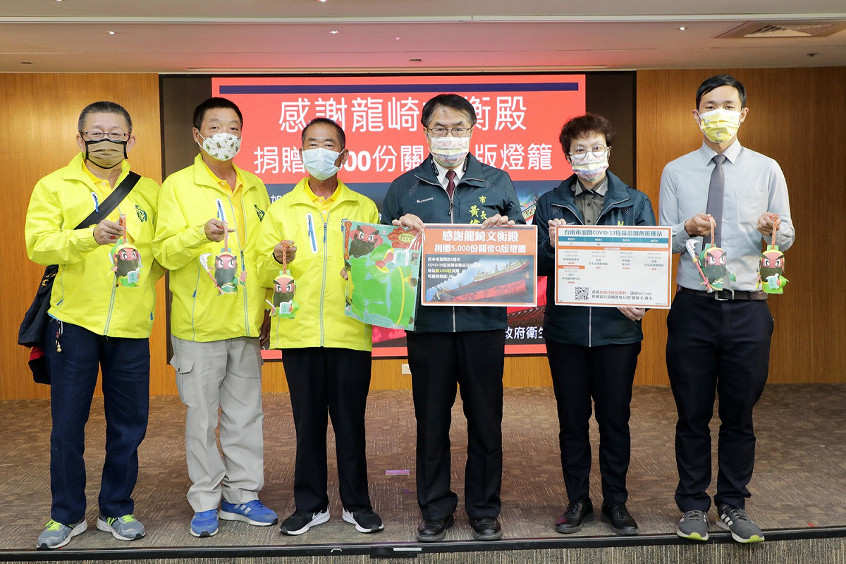 台南市長黃偉哲表示，凡透過「台南COVID-19疫苗接種預約系統」，預約2月12日至15日所開設的追加劑接種站之民眾，每站的前1,000名民眾，即可獲得燈籠1盞，呼籲市民把握施打機會，加強抵抗力。 圖：黃博郎／攝