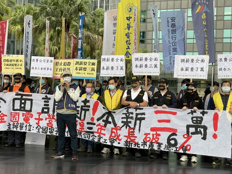 全國電子企業工會理事長高維龍表達陳情訴求。 圖：新北市勞工局 / 提供