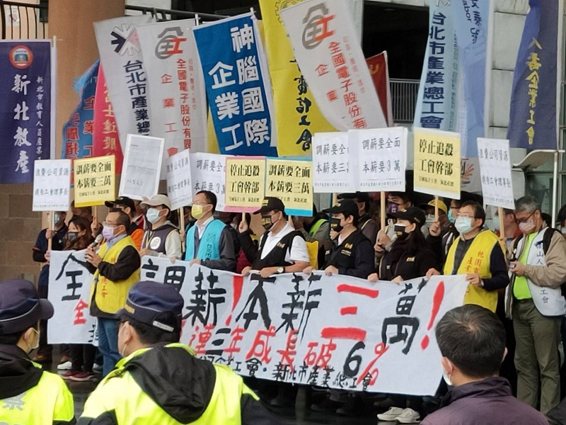 全國電子企業工會至新北市府陳情。 圖：新北市勞工局 / 提供