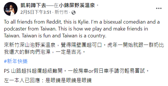 凱莉「1女8男」的照片紅到國外Reddit討論區，為此，她還特別編輯貼文，補上英文介紹。 圖：翻攝自凱莉臉書