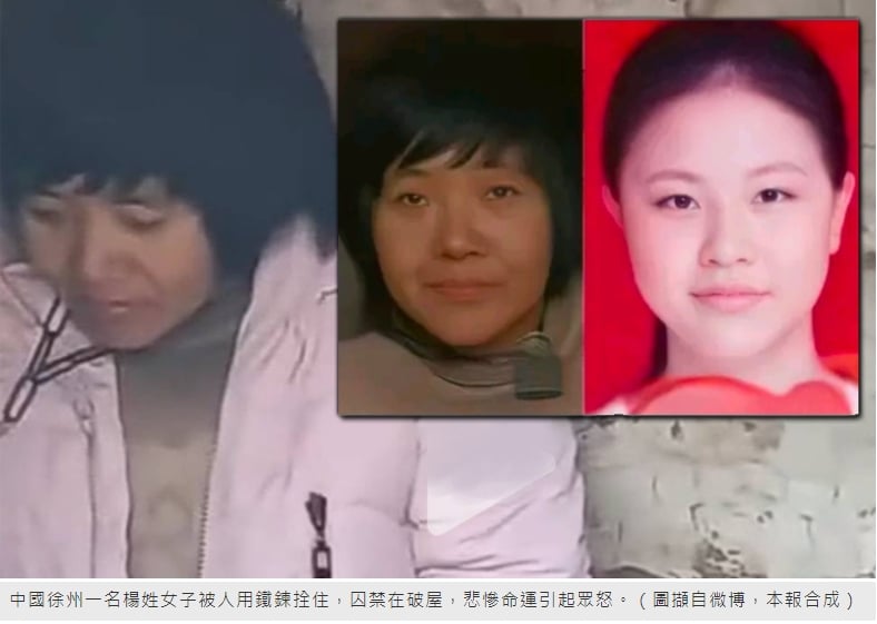 徐州8孩媽案證實8孩母親遭人口拐賣，8孩父親董志民等3人被刑拘。 圖：翻攝自矢板明夫臉書
