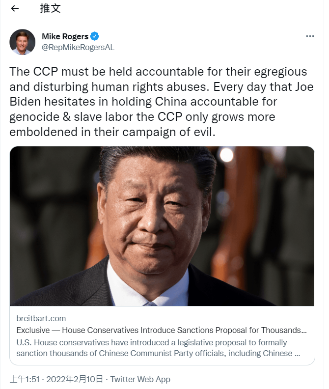 美議員羅傑斯（Mike Rogers）推文。 圖：截自Mike Rogers推特