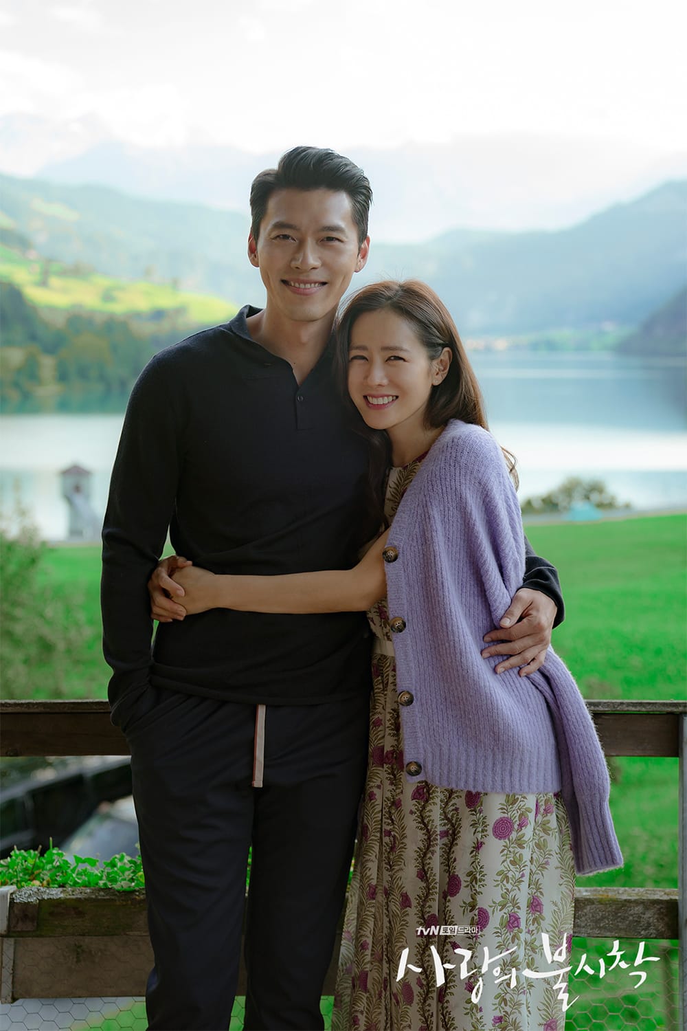「愛的迫降CP」玄彬、孫藝真宣布結婚。 圖：取自tvN官網
