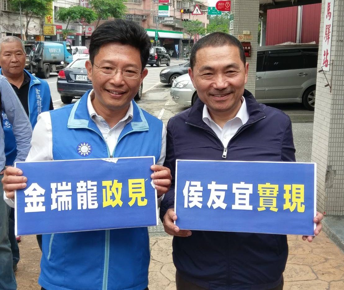 市議員金瑞龍肯定市長侯友宜團隊鼓勵生育的用心。 圖：金瑞龍服務處提供