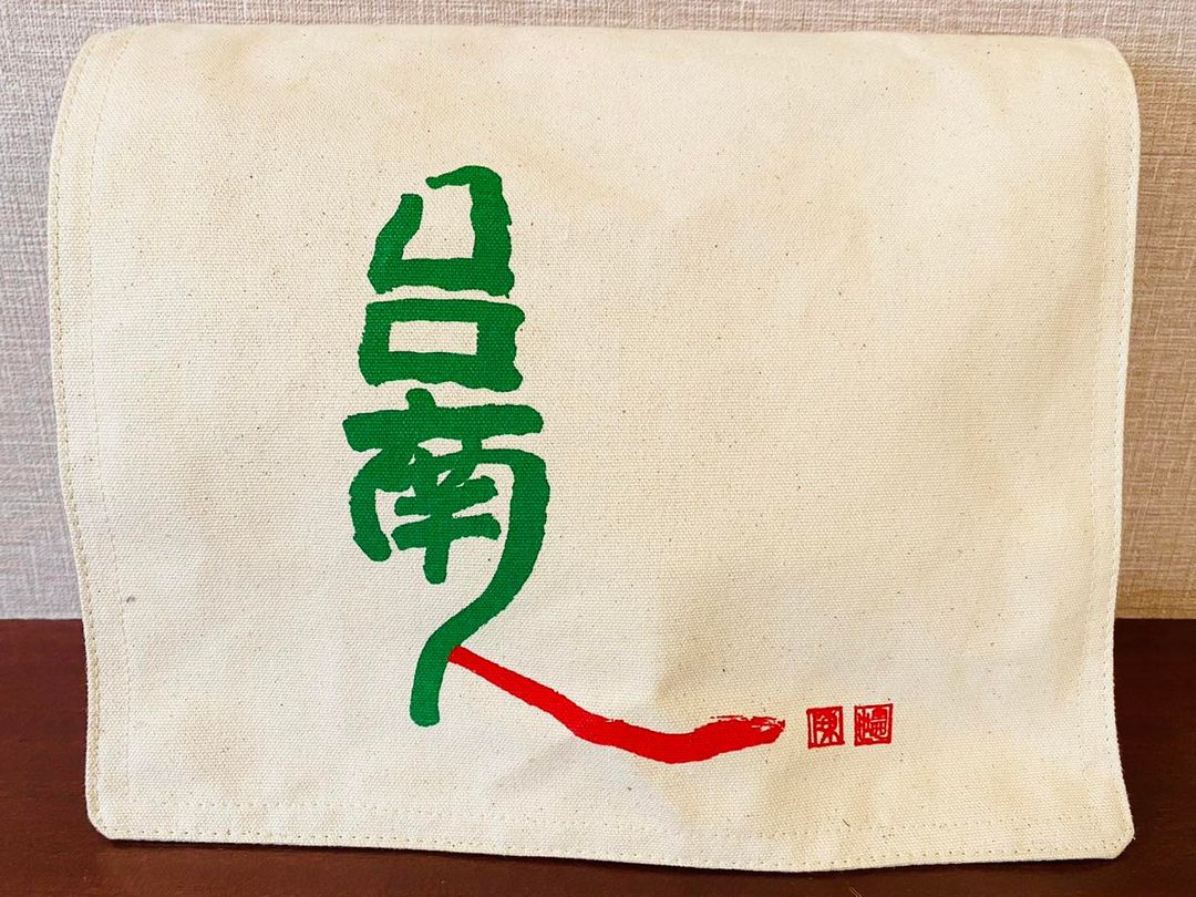 陳以信展示的「台南人」書包，展現競選台南市長的決心。 圖 : 翻攝自陳以信臉書