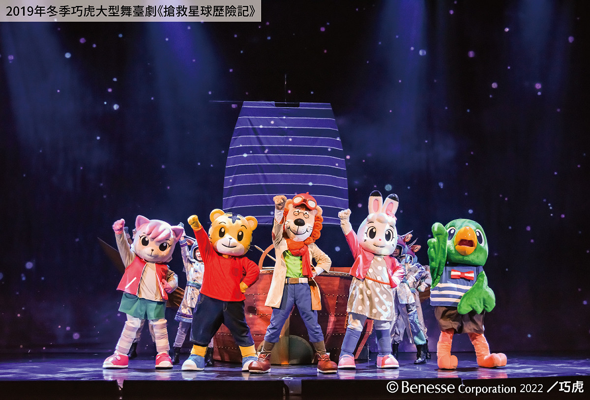 2月13日2022新北燈會邀請偶界天王巧虎、琪琪、桃樂比、妙妙等超人氣人偶帶來歌舞歡唱，陪伴大小朋友逗陣鬧元宵 圖：新北市民政局提供