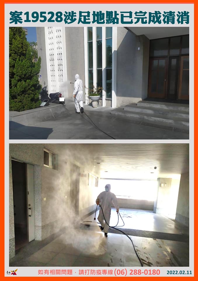 南市府表示冬令營相關場館已完成清消。 圖：台南市政府提供
