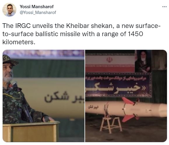 專家指出Khaibar-buster導彈的射程為 1450 公里。 圖：翻攝自Yossi Mansharof推特
