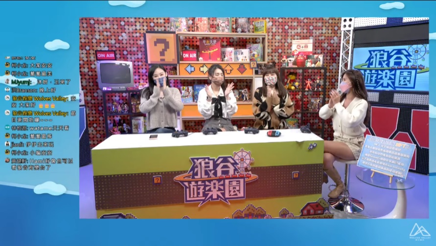 《狼谷遊樂園》遊戲也瘋NFT？讓女神帶你一起前進元宇宙 圖：狼谷育樂台/提供