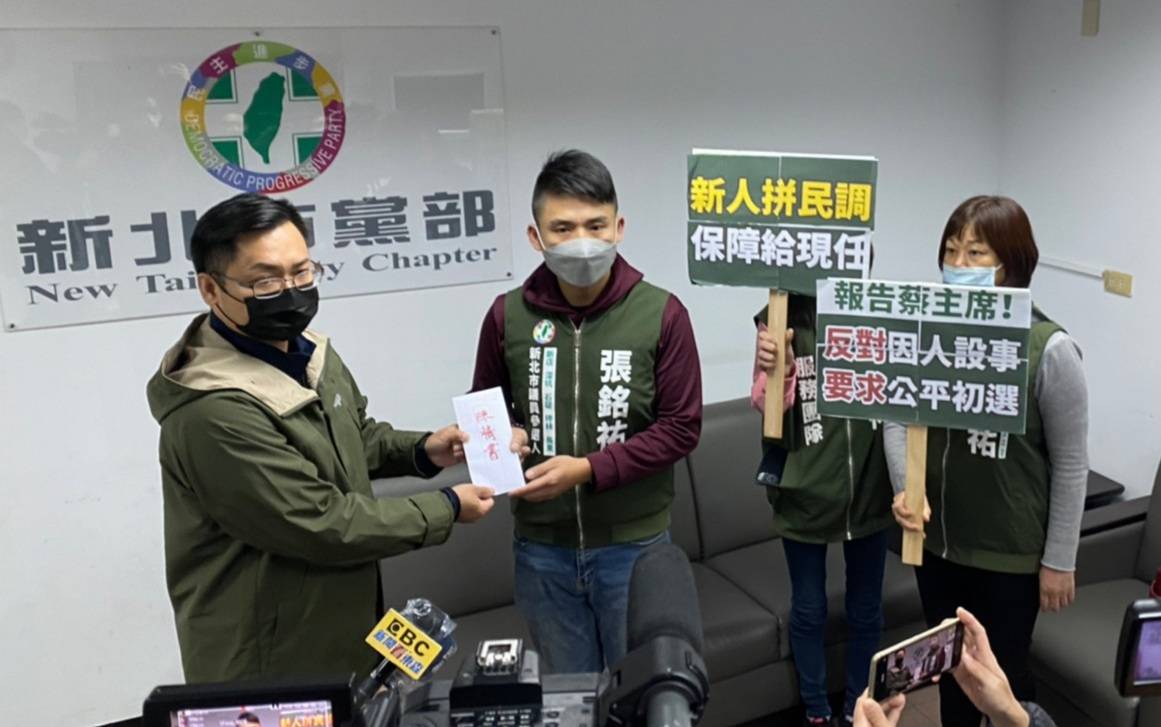張銘祐向民進黨新北市黨部遞交陳情書，市黨部執行長林忠勳（左）代表接受。 圖：張銘祐提供
