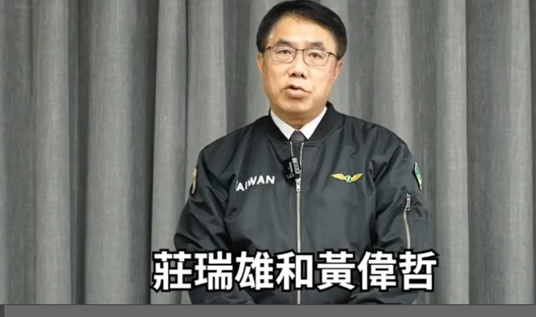 黃偉哲錄製影片挺莊瑞雄。 圖：莊瑞雄臉書
