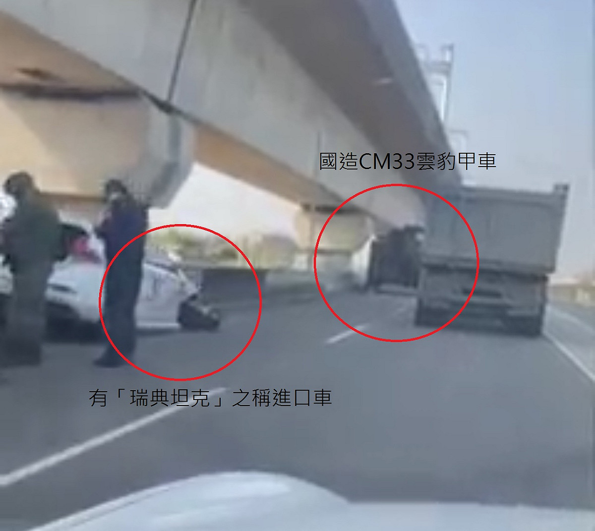 國造雲豹甲車與瑞典進口名車發生擦撞。軍車毫髮無傷，轎車右側車身嚴重毀損。 圖：記者爆料網影片截圖
