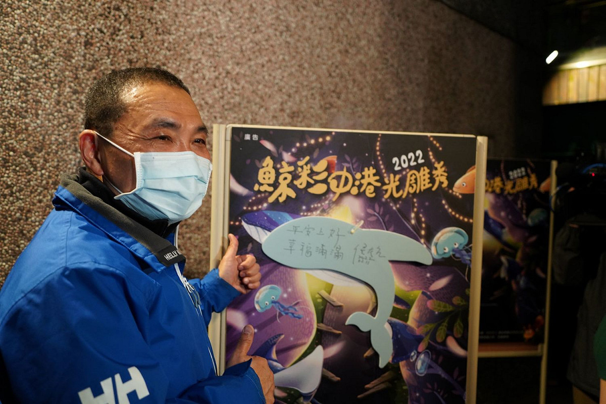 侯友宜留言祈福「平安上好、幸福滿滿」。 圖：新北市水利局提供