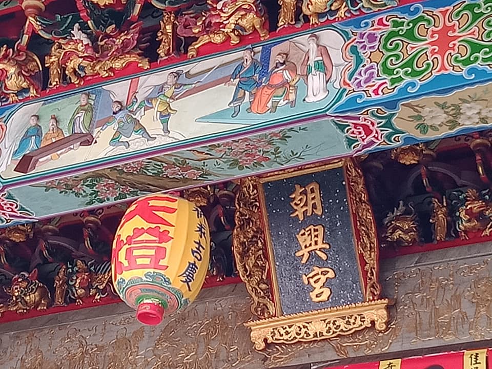 台南安南區本淵寮朝興宮傳出有確診足跡，引發民眾猜疑。 圖:本淵寮朝興宮