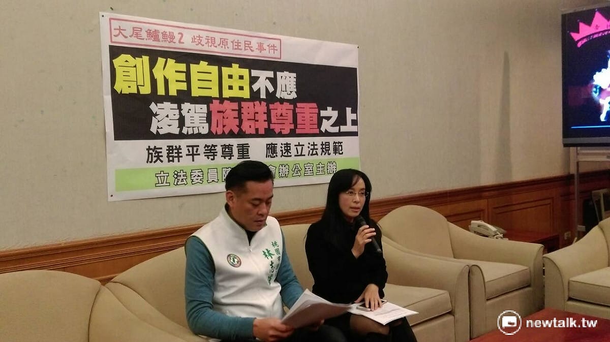 原住民立委陳瑩批評電影「大尾鱸鰻2」涉歧視原住民。 圖：符芳碩/攝