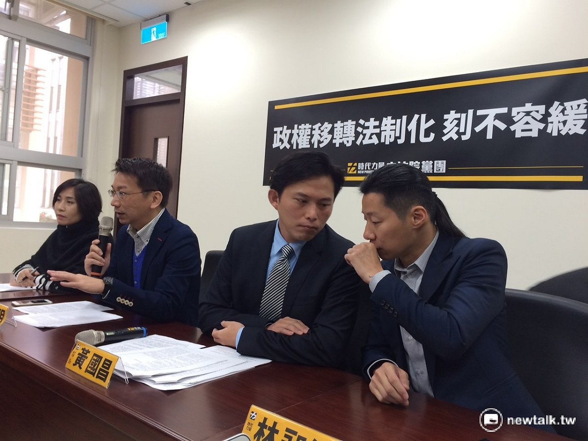 時代力量19日上午召開記者會，並公布黨版《總統副總統交接條例》草案。 圖：符芳碩/攝