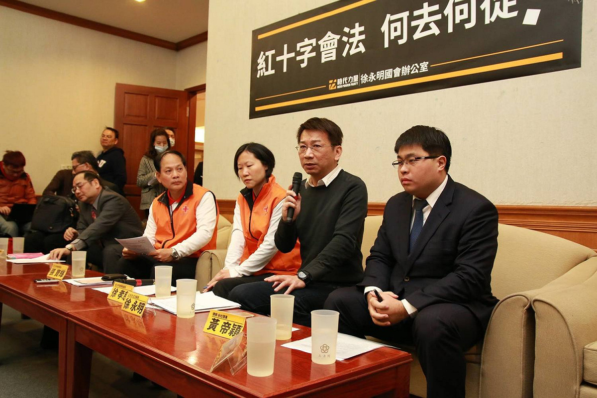 針對立委要求廢除《紅十字會法》，紅十字會回應，若此時廢除，反而是開倒車。 圖：翻攝自徐永明臉書