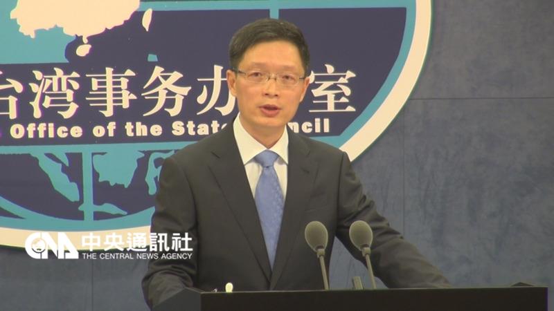 國台辦24日重申，若沒有九二共識，兩岸發展將徹底傾覆。 圖：中央社資料照片