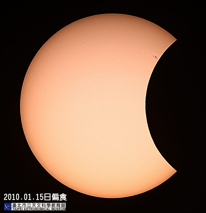 睽違4年的日偏食將登場，天文迷要準備周全，才能安全地欣賞太陽缺一角的景象。 圖：翻攝台北市立天文科學館官網