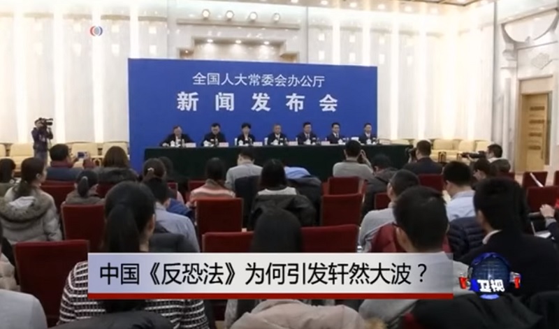 針對中國最近包括反恐立法或正在規劃新法，美國、加拿大、德國、日本4國駐中國大使與歐盟致函公安部長郭聲琨表達憂慮。 圖：翻攝電視畫面