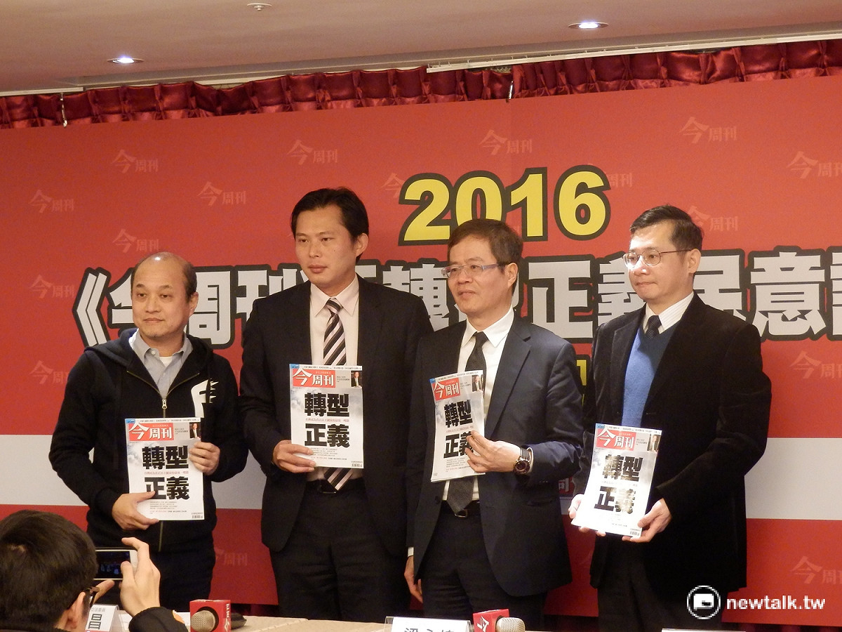 《今周刊》2日公布轉型正義民調，並邀請時代力量黨主席黃國昌、導演鄭文堂出席。 圖：符芳碩/攝