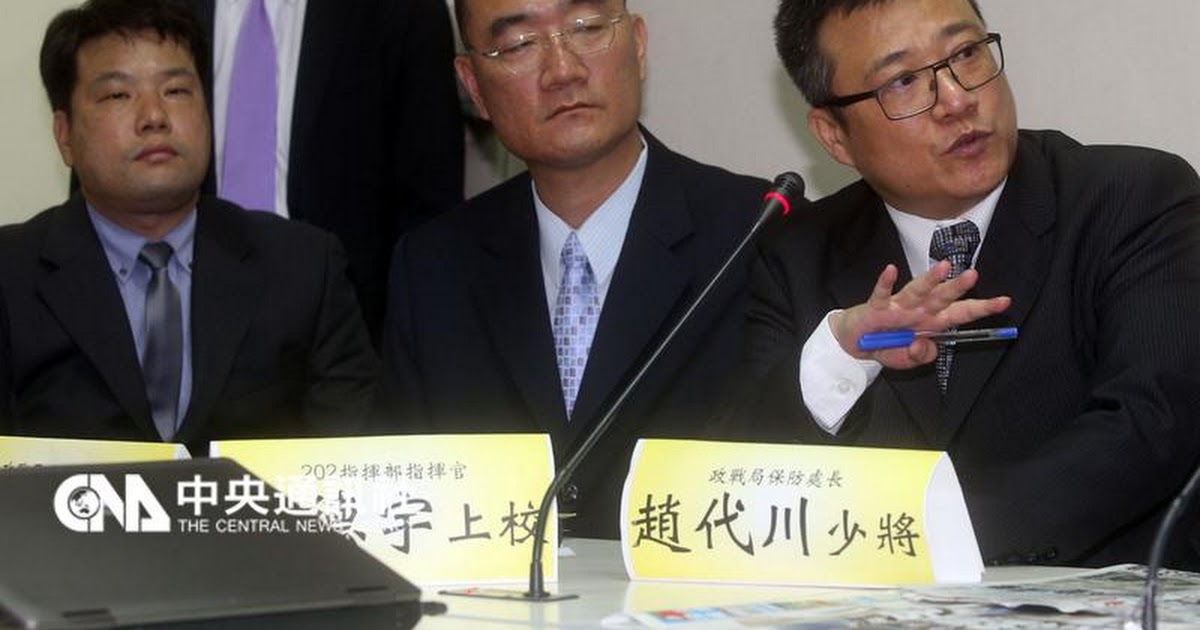 8日上午才被調任憲兵指揮部諮議官的前台北憲兵隊長呂正芳（最左），下午就遭到北檢傳喚到案說明。 圖：中央社資料照片