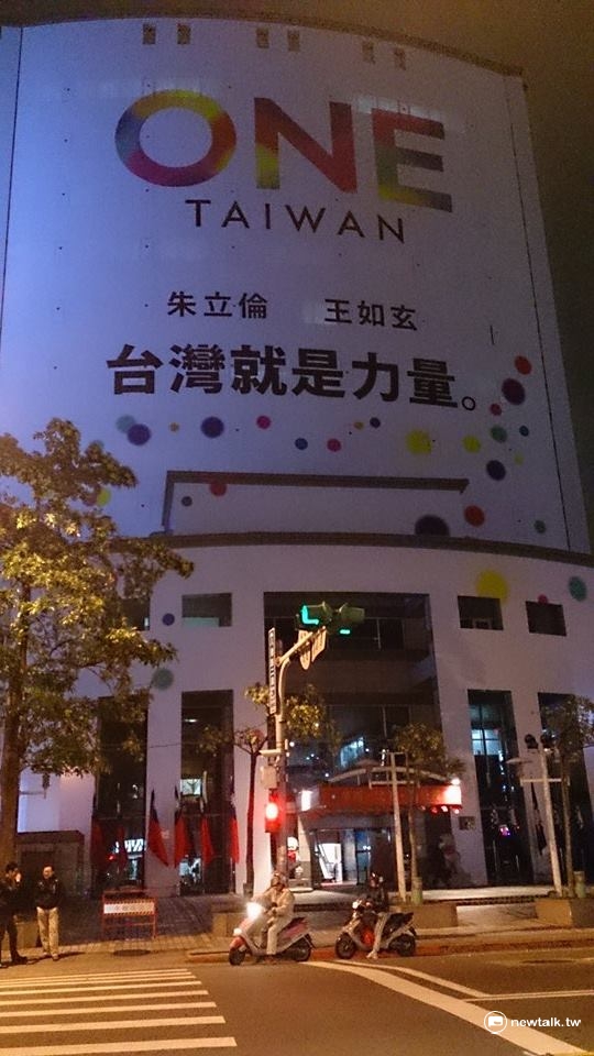 國民黨行管會主委林祐賢10日說，國民黨黨產淨值166億，不可能上千億。圖為國民黨中央黨部。 圖：新頭殼資料照片