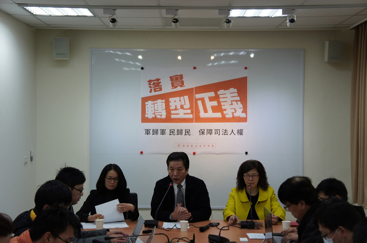 親民黨團10日上午召開記者會，提案修法廢除自願搜索條款。 圖：親民黨團提供