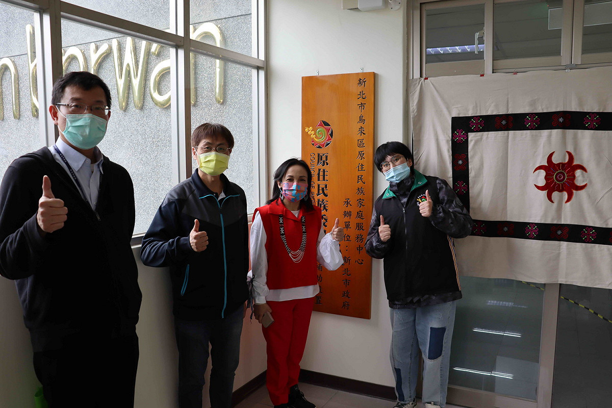 原民局長羅美菁（左三）訪視烏來區原家中心感謝社工的合作。 圖：新北市政府原民局提供