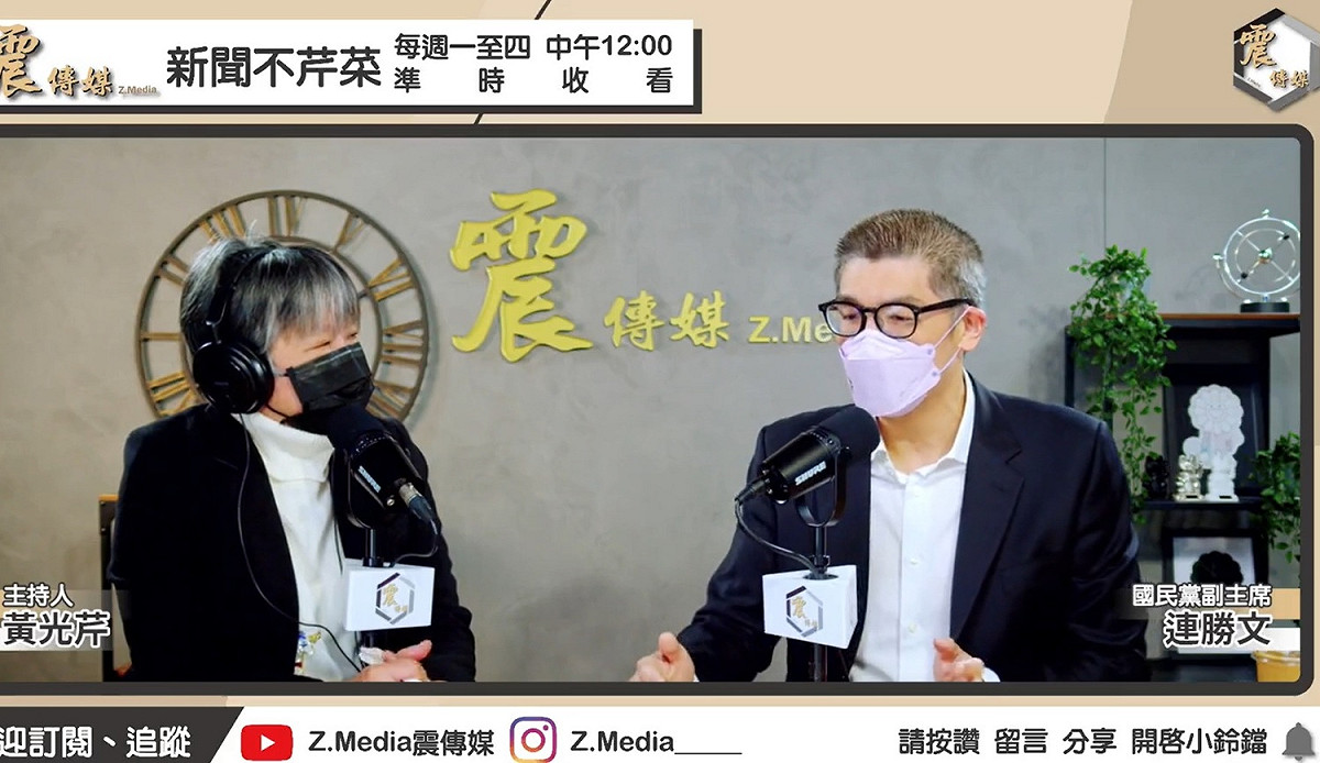 國民黨副主席連勝文接受黃光芹專訪。 圖：擷取自震傳媒臉書直播