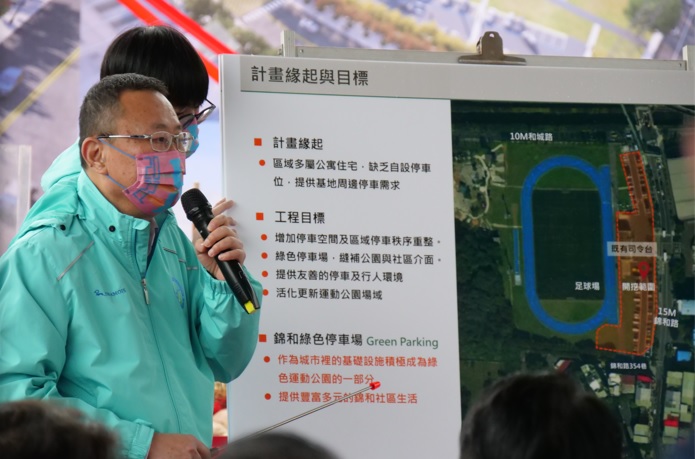 交通局副局長金肇安進行工程簡報。 圖：新北市交通局提供