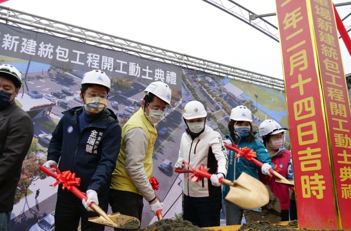 新北市長侯友宜今日上午主持錦和運動公園停車場開工動土典禮。 圖：新北市交通局提供