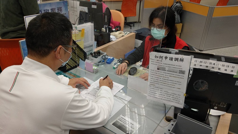 向勞工局申請爭議調解示意圖(非當事人)。 圖：新北市勞工局提供