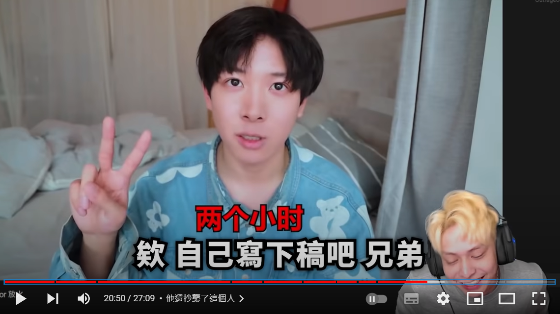 另一名中國網紅「咩也發明家」的第一部影片則是抄襲放火(右下)。錫蘭Ceylan邀請到「放火」一同觀看被抄襲的影片。 圖：翻攝自YouTube/錫蘭Ceylan