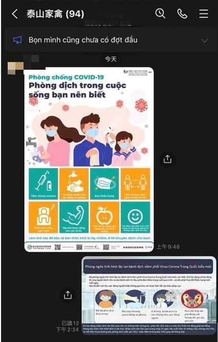 移工成立群組以多國語言宣導防疫。 圖：新北市動保處提供
