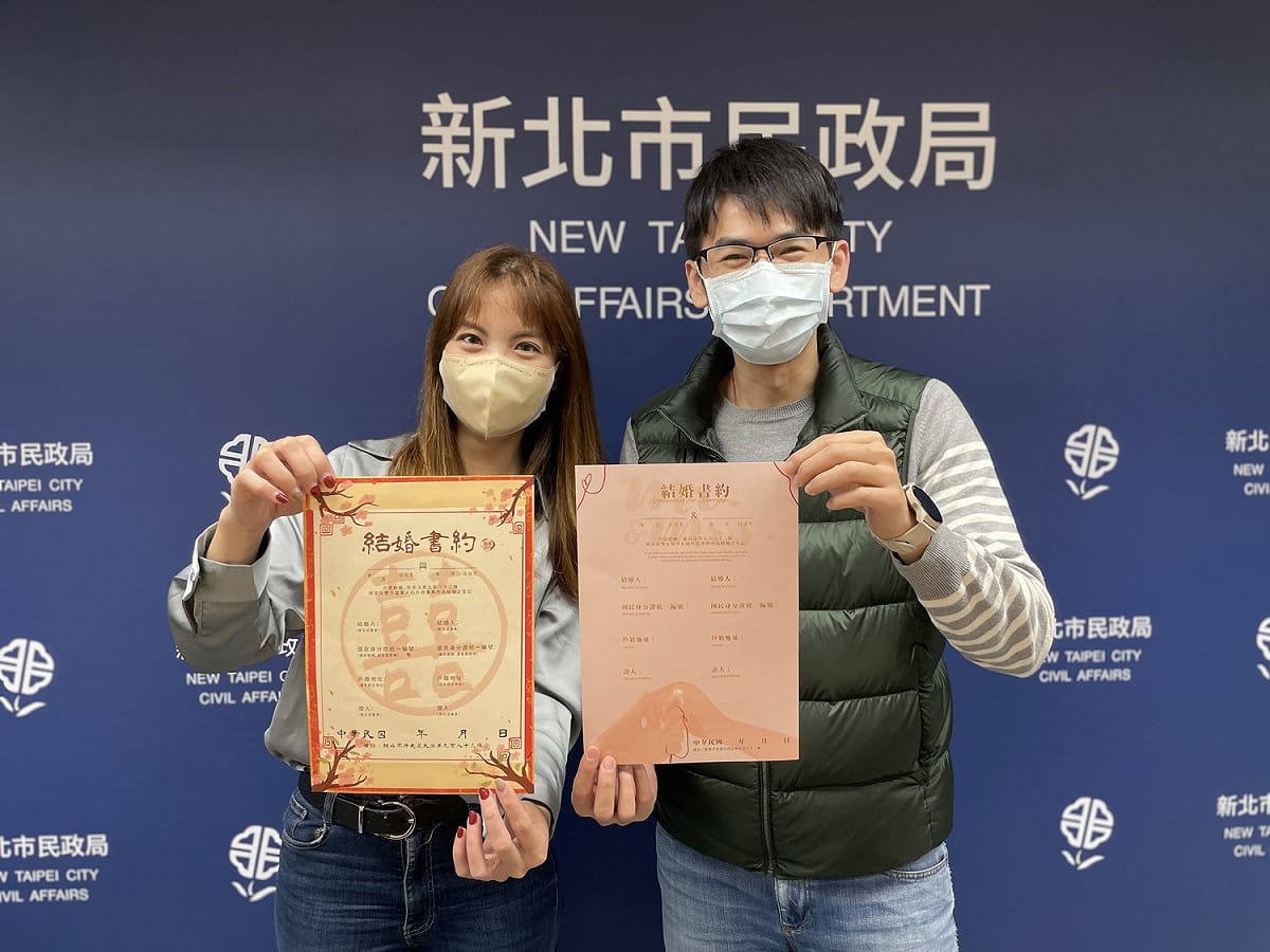 民政局設計多款新穎結婚書約，讓新人留下美好回憶。 圖：新北市民政局提供