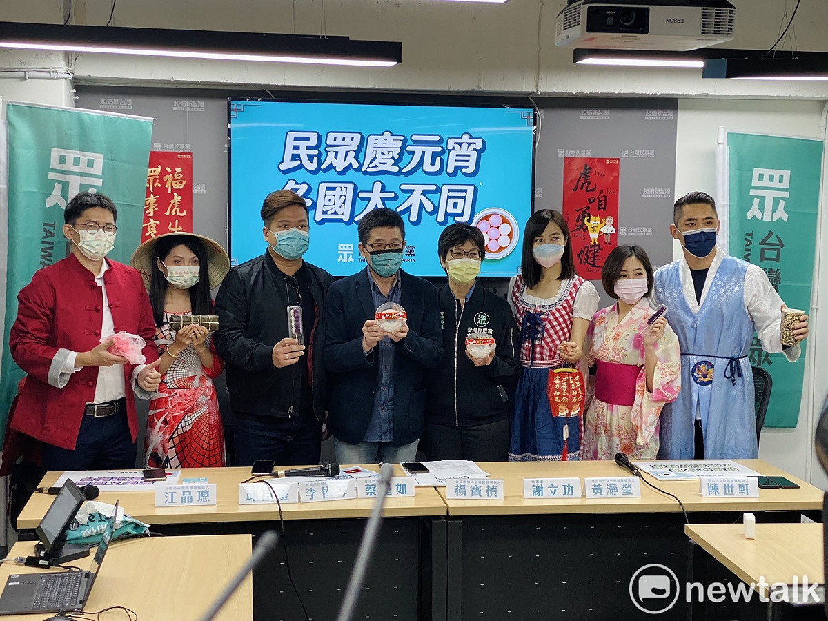 民眾黨今舉行「民眾慶元宵，各國大不同」活動。 圖：周煊惠 / 攝