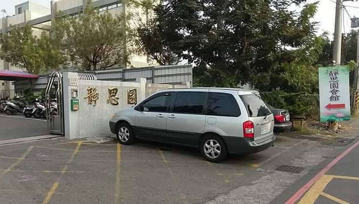 林崑海病逝，目前豎靈在高雄市靜思園。 圖：翻攝網路