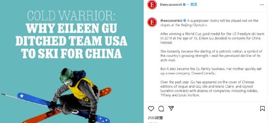 現在的《經濟學人》IG 上，看不到用筷子夾谷愛凌的貼圖。 圖 : 翻攝自《經濟學人》IG