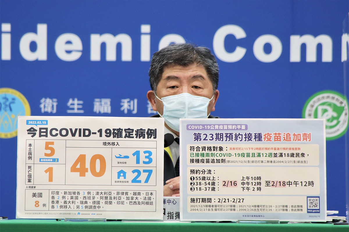 中央流行疫情指揮中心指揮官陳時中。 圖：中央流行疫情指揮中心/提供