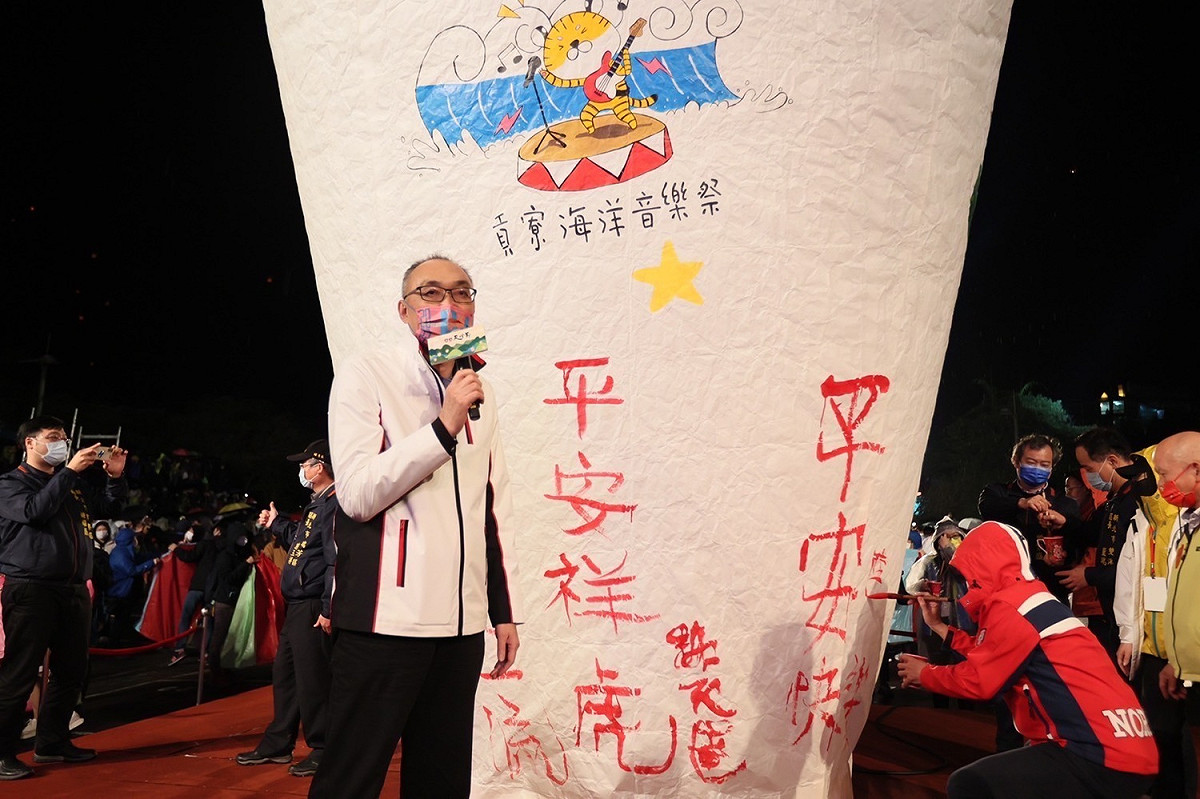 新北市謝政達副市長題字：平安祥虎。 圖：新北市觀旅局提供