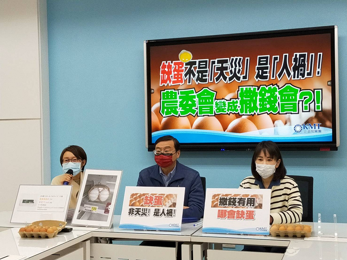國民黨團召開記者會，就蛋荒與雞蛋漲價現況，砲轟農委會，國民黨團總召曾銘宗（中）批政府動作慢。    圖：新頭殼資料照/國民黨團提供