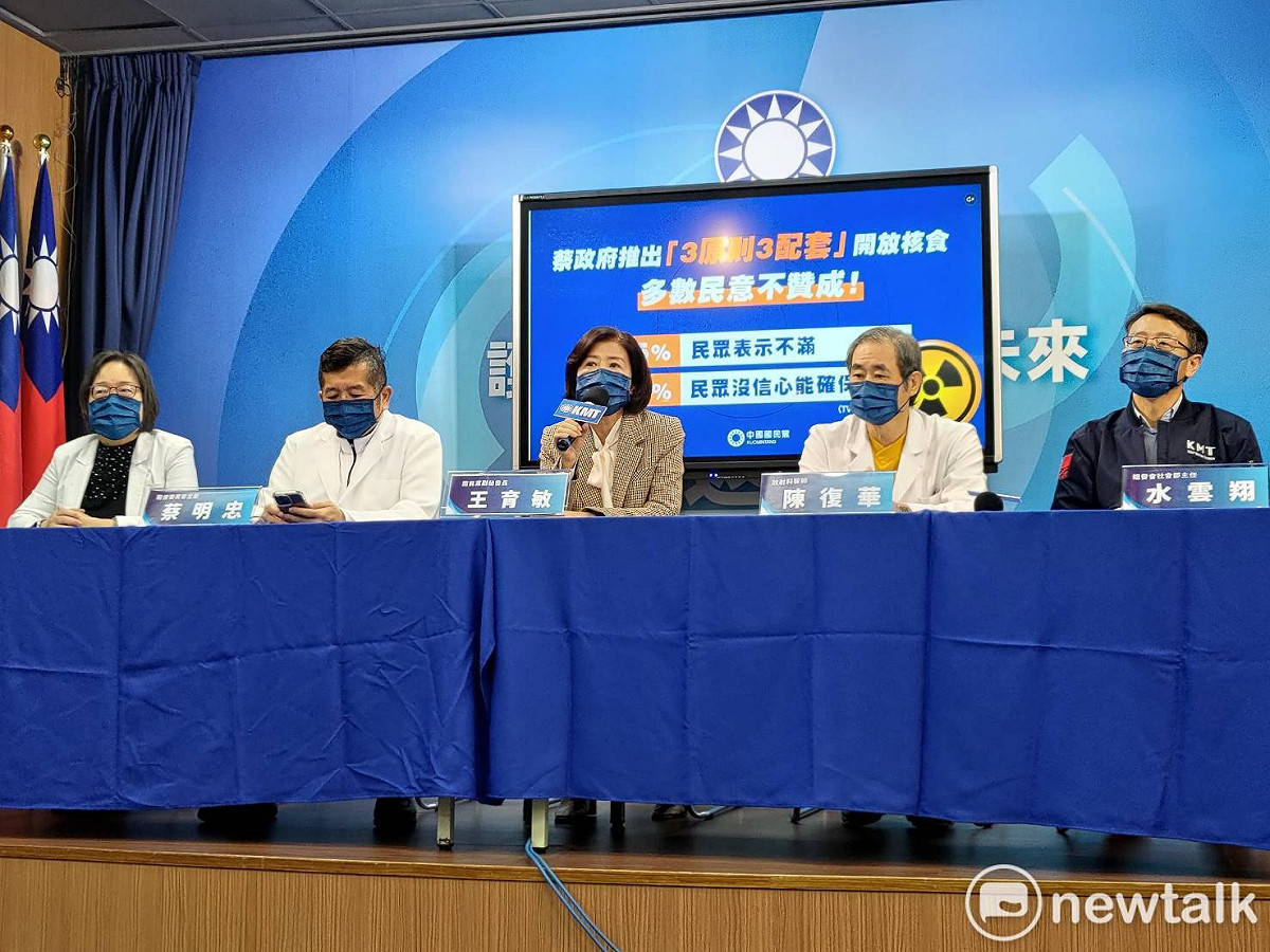 國民黨中央召開「為國人健康把關、反核食發聲」記者會，找來放射科主治醫師陳復華（右二）、藥師沈采穎（左一）、國民黨醫療委員會主委蔡明忠（左二）等相關專家學者說明輻射風險。 圖：黃建豪/攝