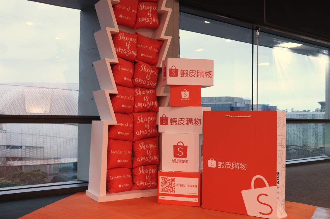 騰訊近期賣出總計約30億美金的sea集團股份（約新台幣830億元），對蝦皮母公司Sea集團持股比例已降至約18%。 圖：翻攝自蝦皮購物網