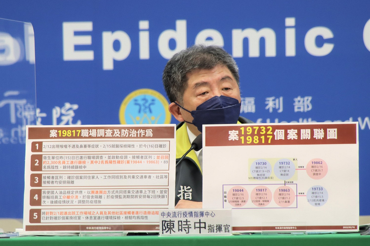 中央流行疫情指揮中心 指揮官陳時中 圖：中央流行疫情指揮中心/提供