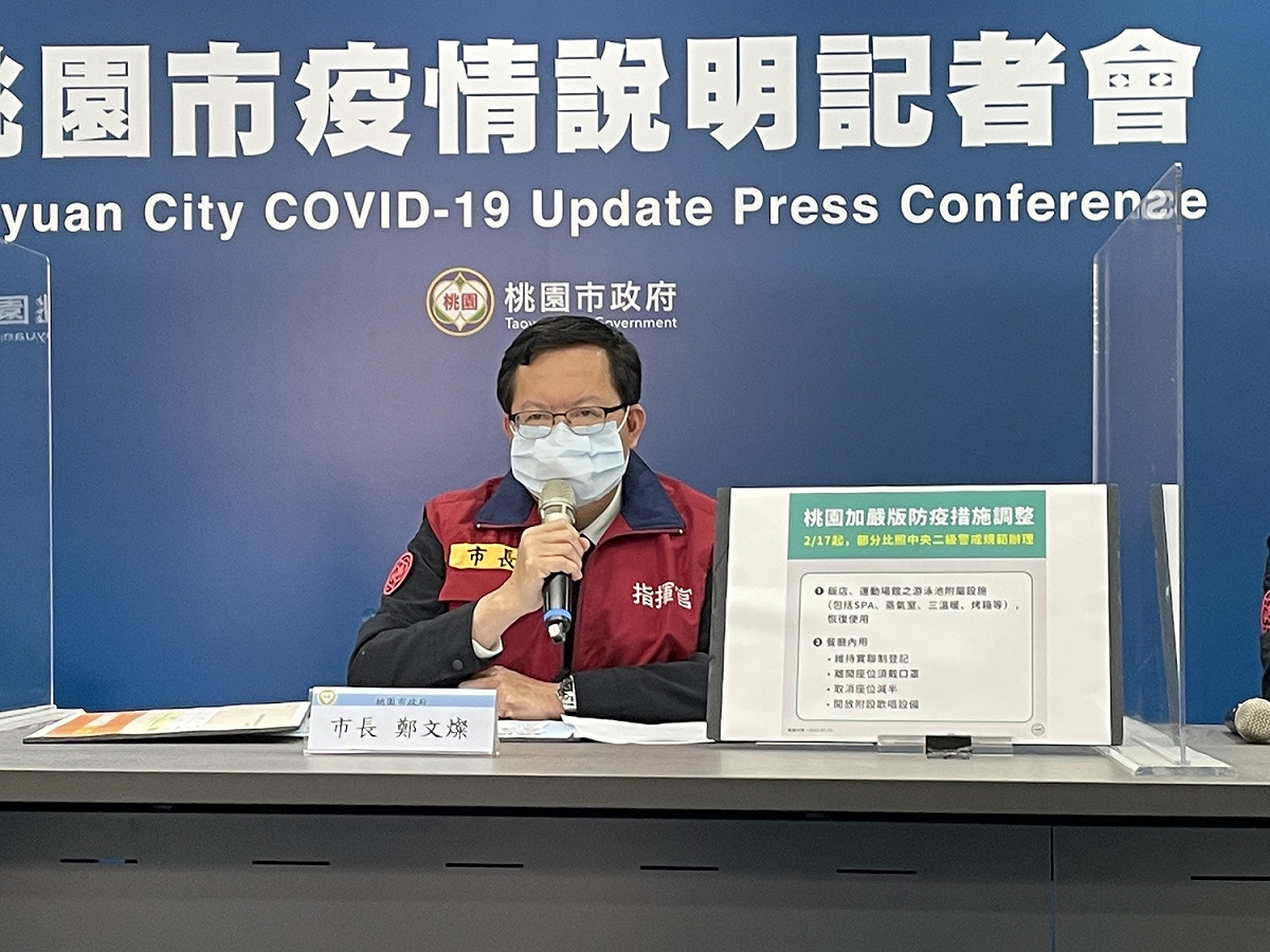 鄭文燦表示，確診航警局人員因疫調不實，衛生局依法開罰６萬元。 圖：桃園市政府／提供