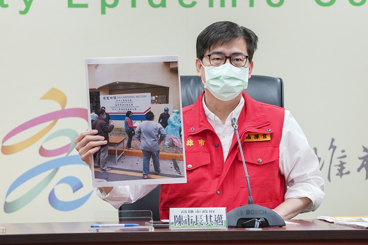 陳其邁表示市府與中油攜手控制疫情。 圖：高雄市政府提供