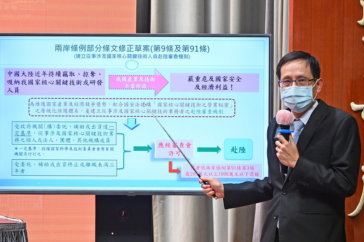 陸委會法政處長蔡志儒。 圖：行政院提供