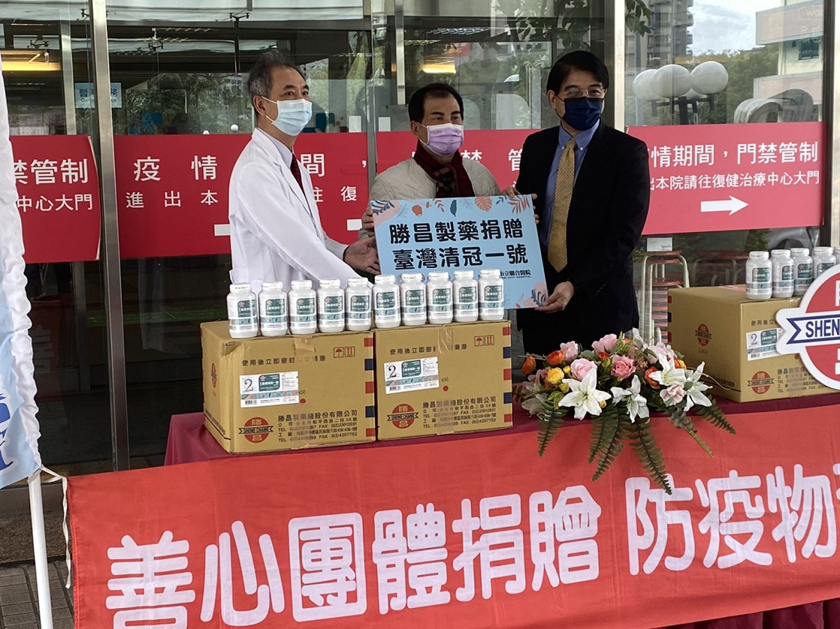新北市議員周勝（中）上午與勝昌製藥捐贈抗疫中藥方「台灣清冠一號濃縮細粒」，由新北聯醫院長項正川代表受贈。