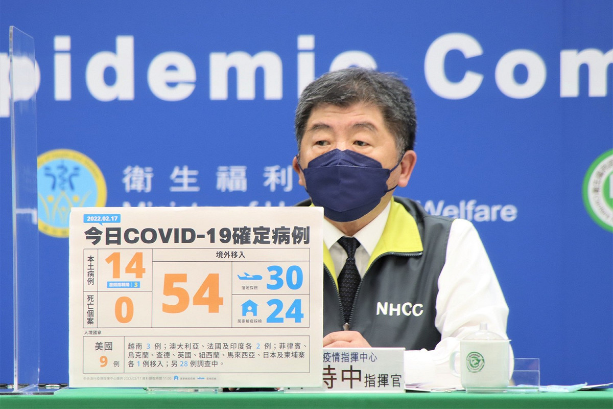 中央流行疫情指揮中心指揮官陳時中 圖：中央流行疫情指揮中心/提供